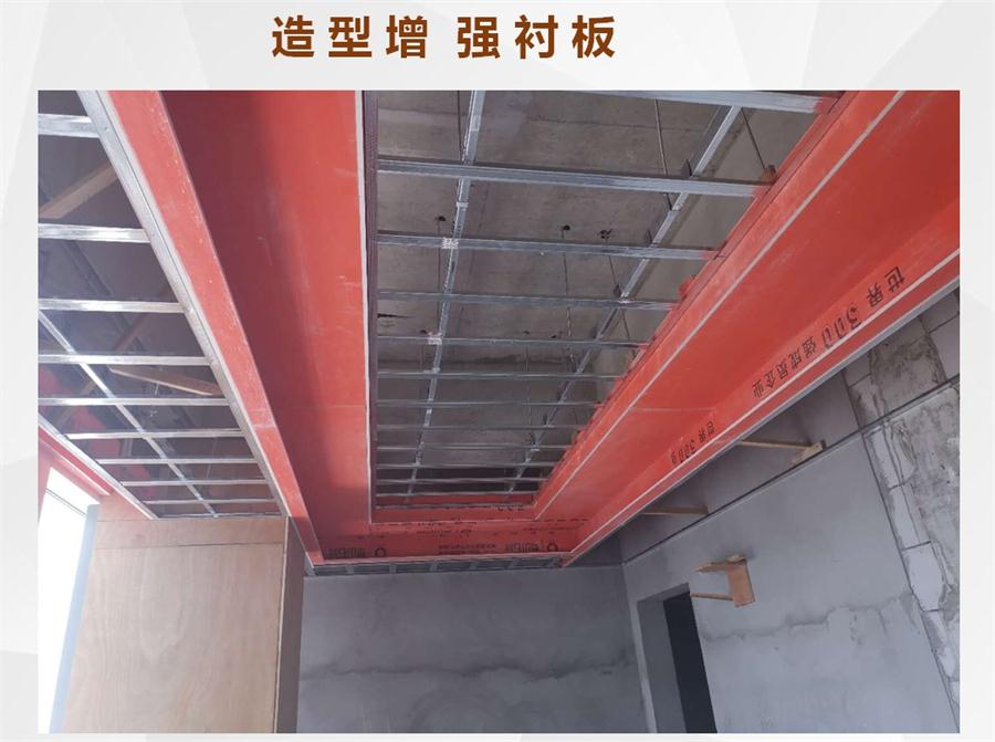 A級防火的部位（頂棚、墻面....），用這種石膏板再不愁！(圖8)