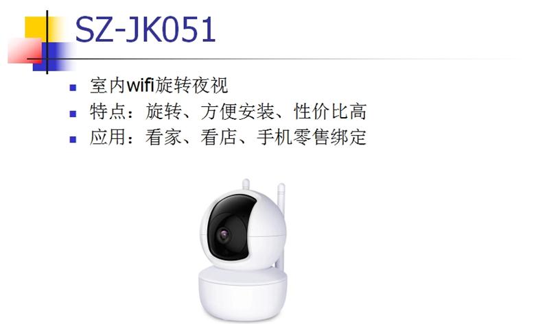 看家、看店、隨時(shí)隨地手機(jī)查看：室內(nèi)監(jiān)控(圖2)
