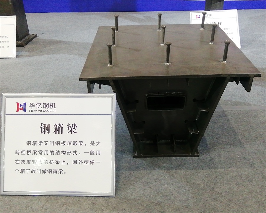 2020年山東綠博會(huì)鋼結(jié)構(gòu)房屋節(jié)點(diǎn)欣賞！(圖7)