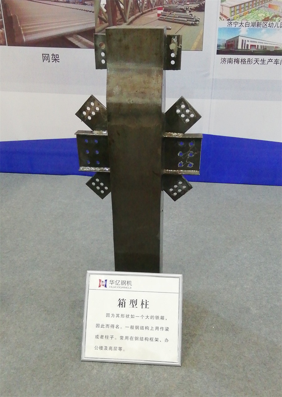 2020年山東綠博會(huì)鋼結(jié)構(gòu)房屋節(jié)點(diǎn)欣賞！(圖4)