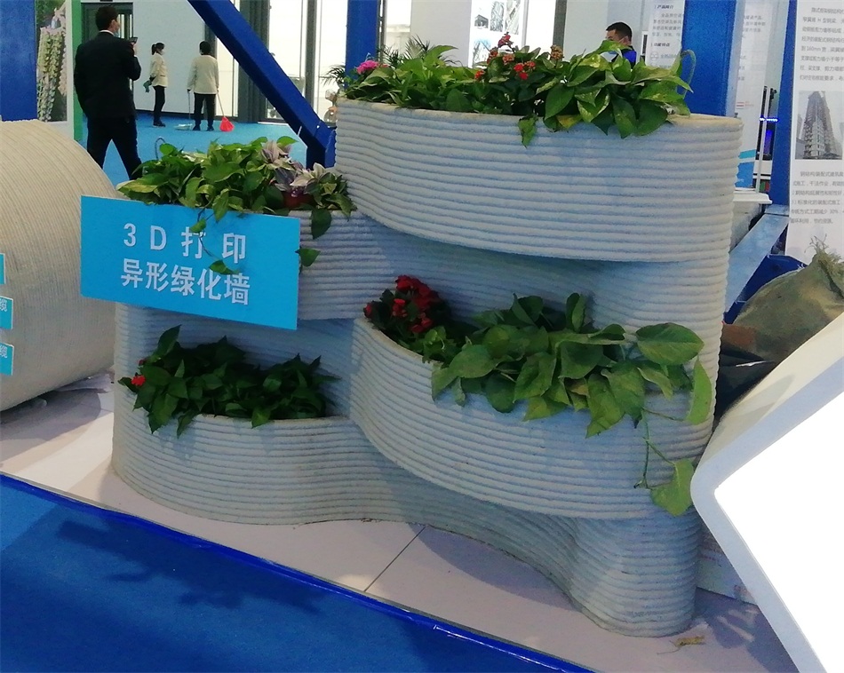 3D打印亮相2020年山東綠博會！(圖4)