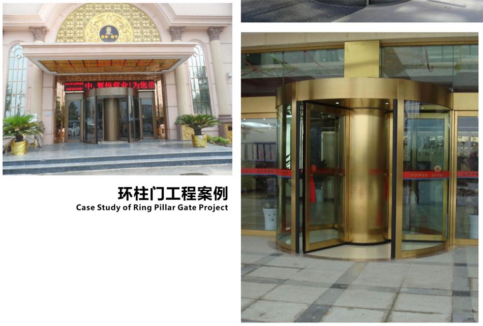 豪華氣派“環(huán)柱旋轉(zhuǎn)門(mén)”讓建筑、裝飾設(shè)計(jì)師更加自如（二）！(圖4)
