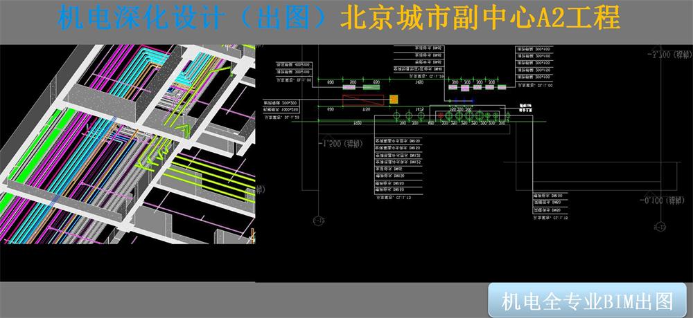 BIM技術(shù)一站式服務(wù)+案例展示！(圖9)