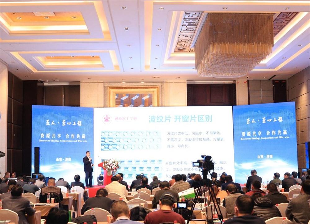 喜訊：第四屆濟南酒店地產(chǎn)總工程師技術高峰論壇成功舉辦！(圖4)