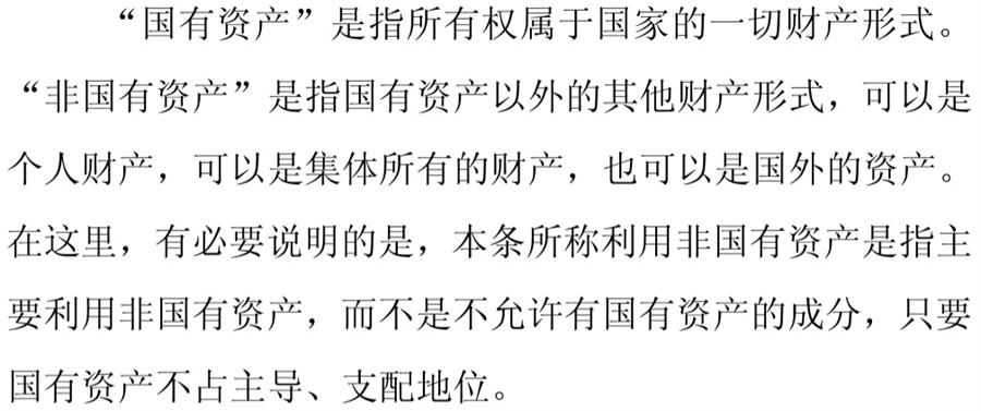 《民辦非企業(yè)單位》小知識！(圖5)