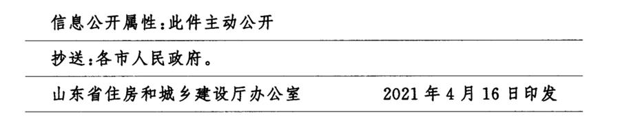 鋼結(jié)構(gòu)校舍建設(shè) 政策扶持知多少！(圖7)