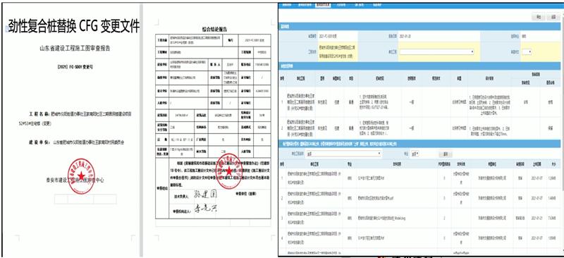 混凝土管樁難“延”之痛，一“引”了之！(圖10)