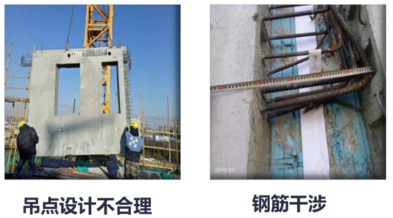 設(shè)計人員需注意的裝配式建筑施工小問題！ (圖1)