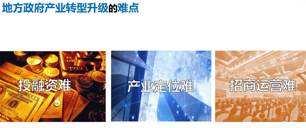 【建設(shè)產(chǎn)業(yè)園】一站式服務(wù)！(圖4)