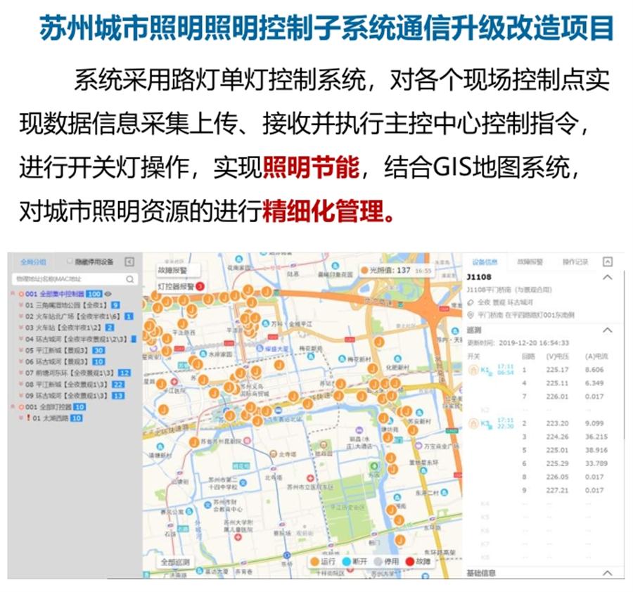“碳鏈燈?”節(jié)能應用：九大公共照明應用案例！(圖4)