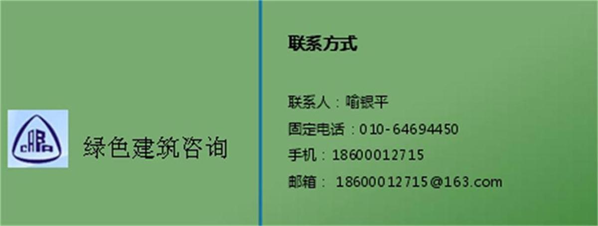 零能耗建筑：常用技術(shù)措施如是說！(圖8)