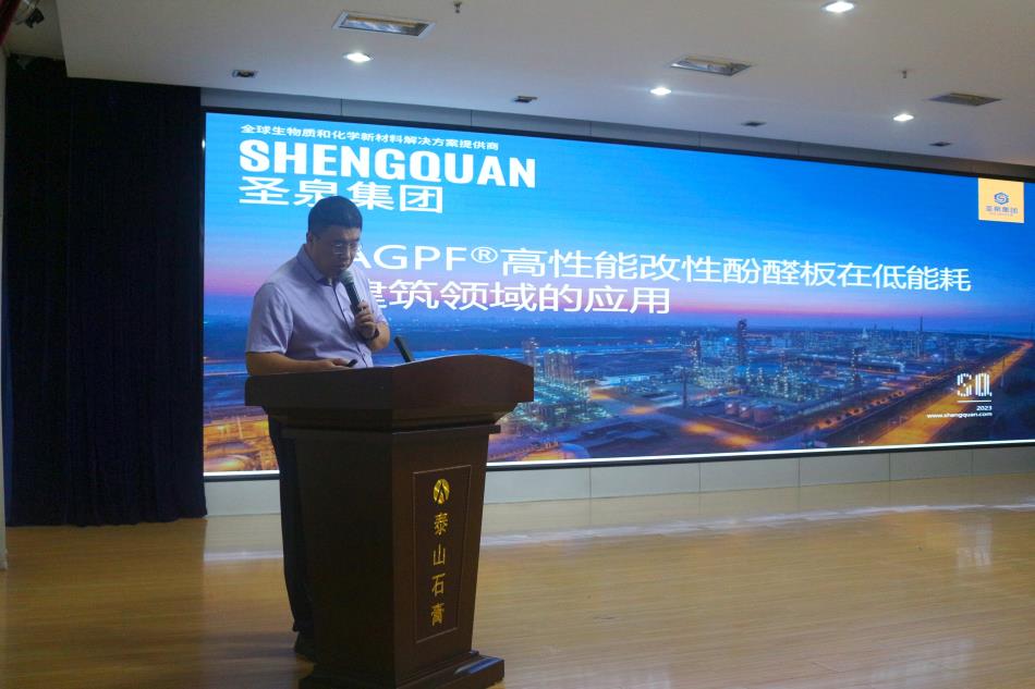 喜訊：《居住建筑節(jié)能設(shè)計(jì)標(biāo)準(zhǔn)》（節(jié)能83%）宣貫交流會(huì)成功舉辦！(圖8)