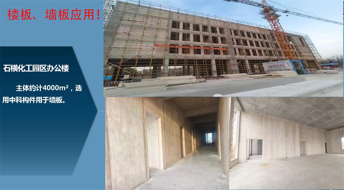 快速建房：打卡國內(nèi)、國外！(圖12)